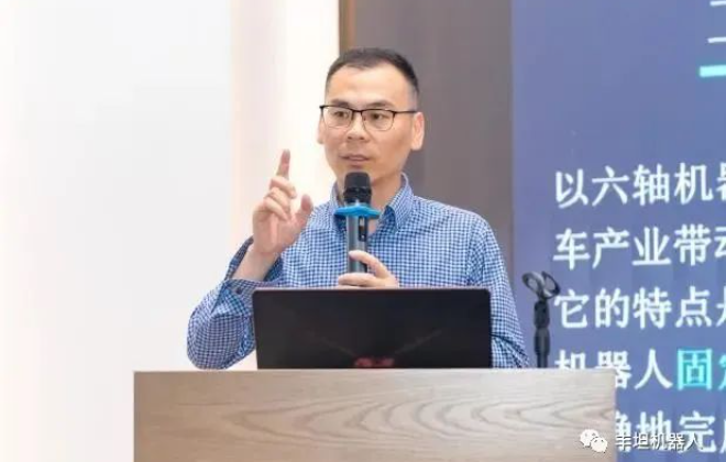 丰坦机器人