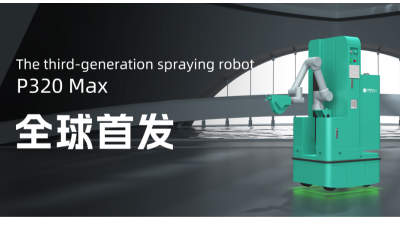 NEW | Fulltime's Third-Generation Coating Robot P320 Max Makes Global Debut, Setting a New Benchmark for Whole-House Automated Intelligent Construction