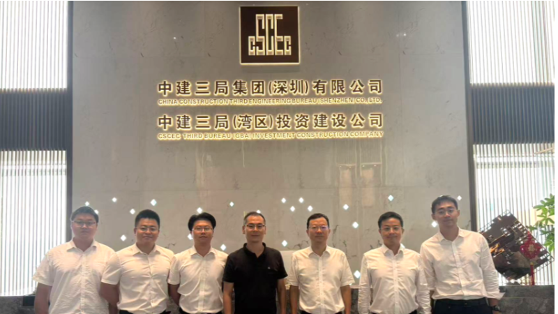 强强联合｜中建三局集团（深圳）公司创新产业事业部与丰坦机器人签署战略协议，共同打造建筑机器人规模化应用新格局