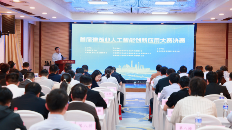 喜报｜丰坦P600 Max荣获首届建筑业人工智能创新应用大赛一等奖